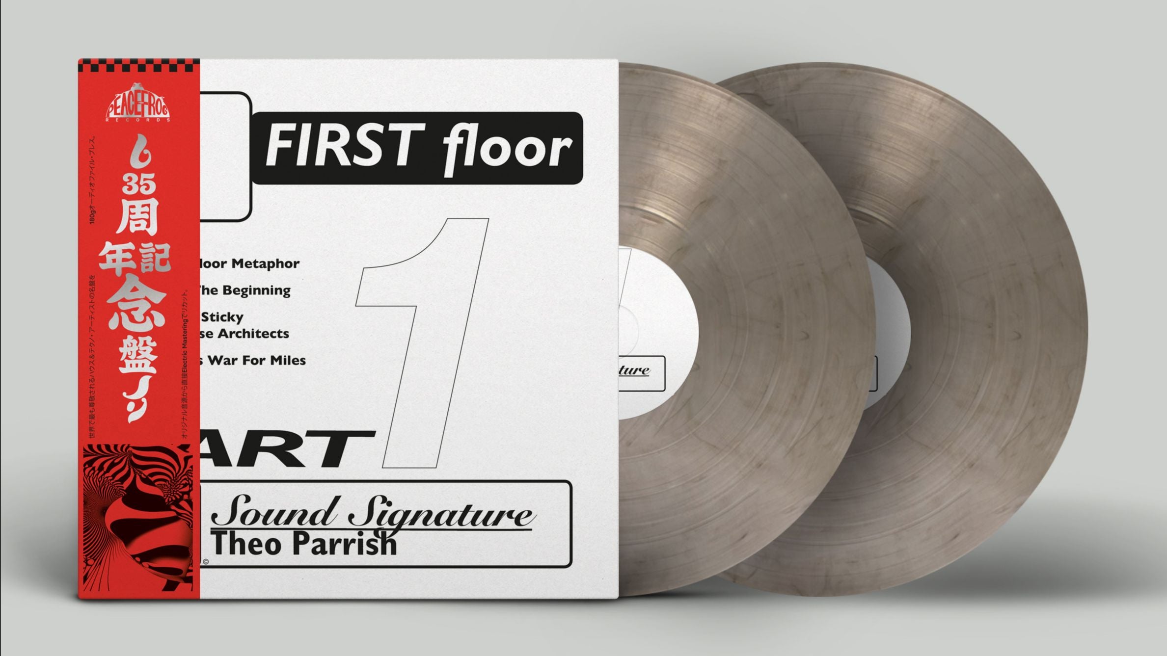 Theo Parrish - First Floor Part 1【近日入荷予定】