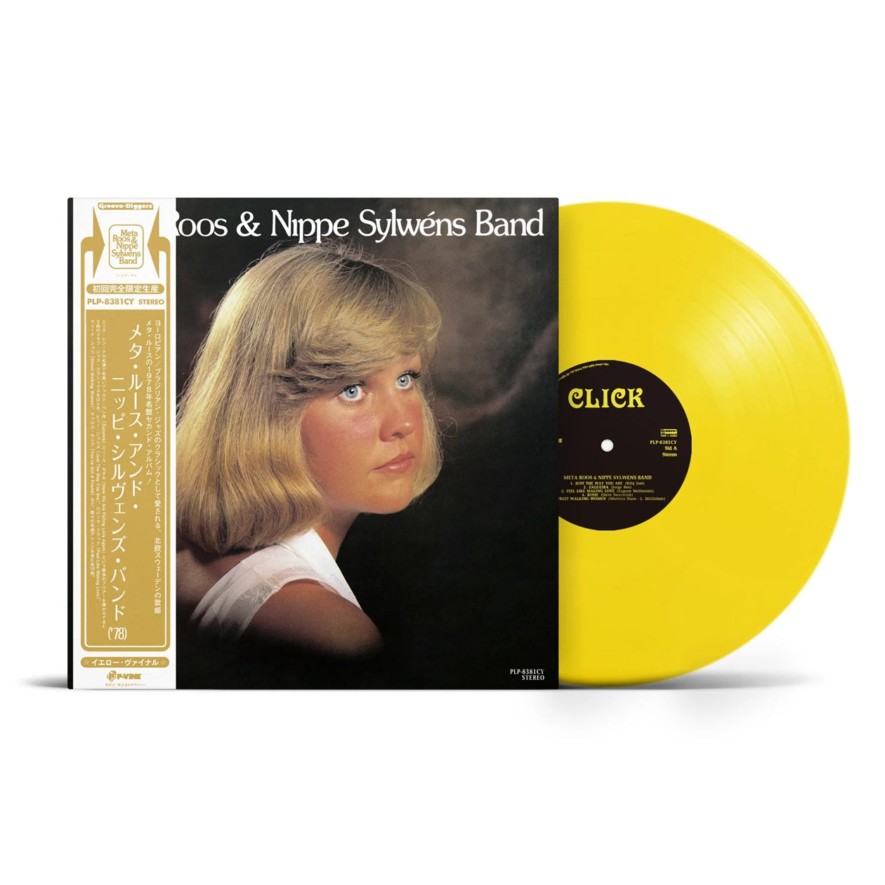 Meta Roos & Nippe Sylwéns Band – Meta Roos & Nippe Sylwéns Band ('78)【8/19発売予定】