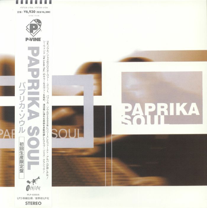 Paprika Soul - Paprika Soul