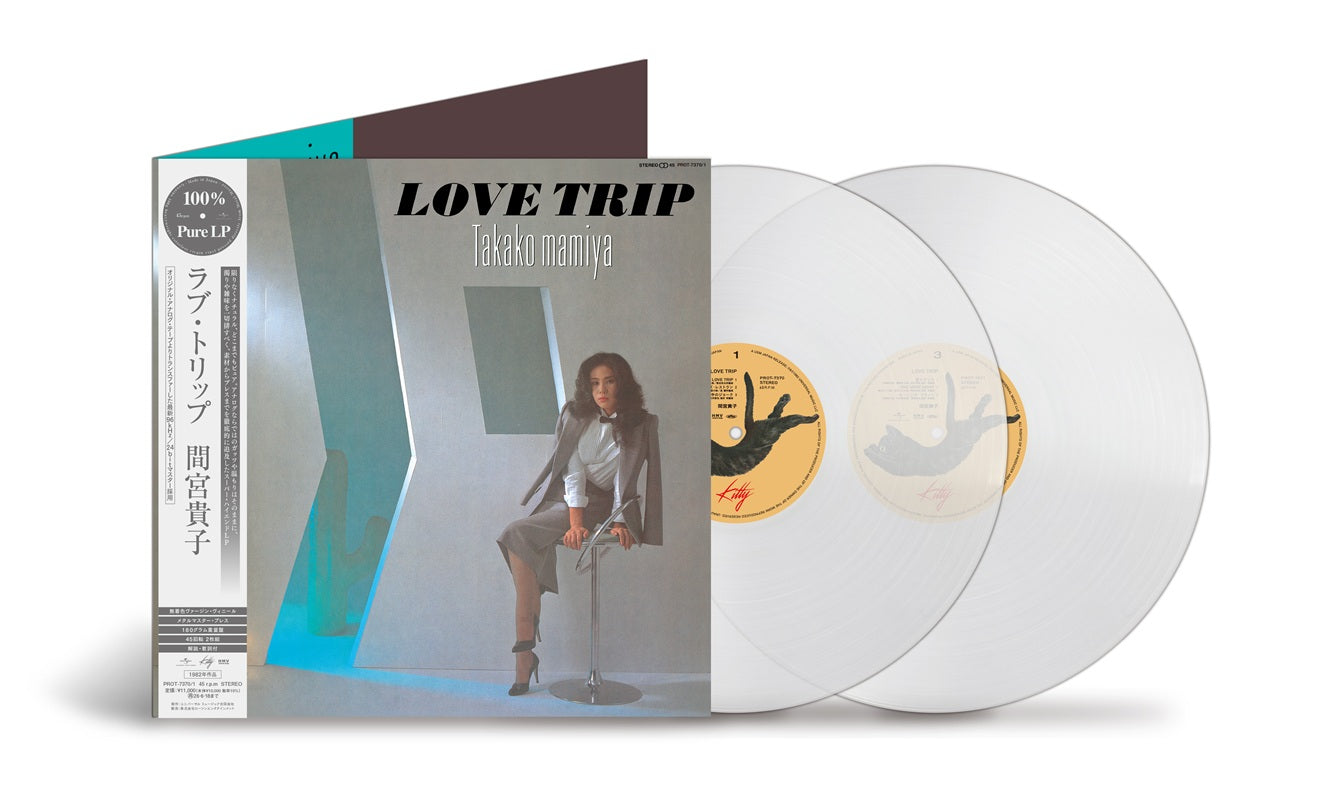 間宮貴子 (Takako Mamiya) - LOVE TRIP [100％ Pure LP]【12/19発売予定】