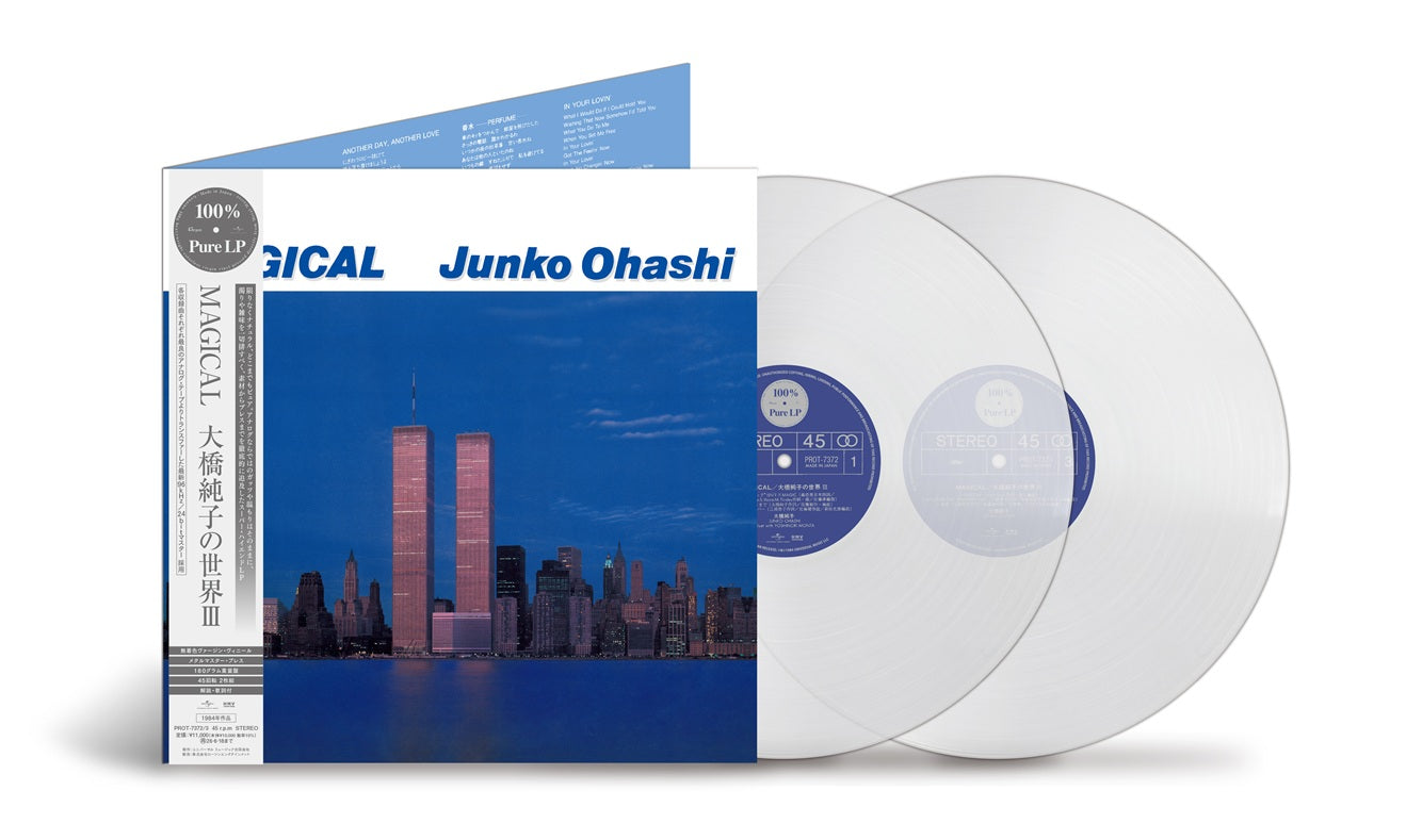 大橋純子 (Junko Ohashi) - MAGICAL 大橋純子の世界Ⅲ (MAGICAL Ohashi Junko no SekaiⅢ) [100％ Pure LP]【12/19発売予定】