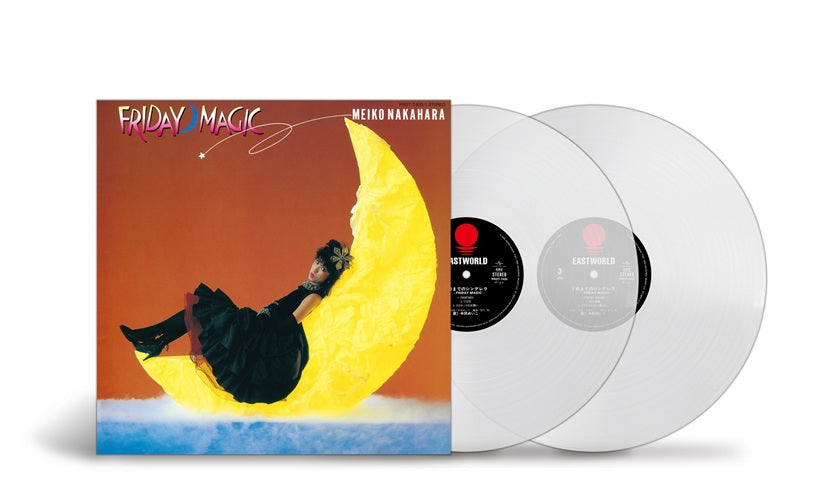 中原めいこ (Meiko Nakahara) - 2時までのシンデレラ (Niji Made no Cinderella) -FRIDAY MAGIC- +2 [100％ Pure LP]【6/24発売予定】