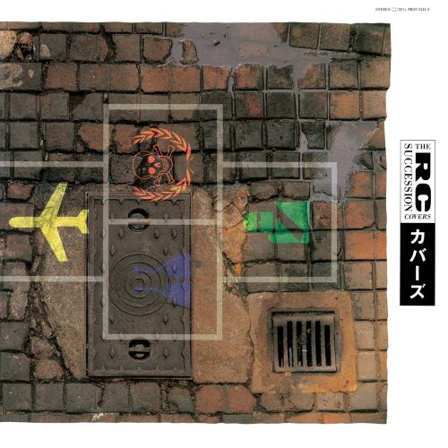 RCサクセション (RC Succession) - カバーズ (Covers) [100％ Pure LP]【8/26発売予定】