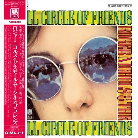 Roger Nichols & The Small Circle Of Friends (ロジャー・ニコルズ&ザ・スモール・サークル・オブ・フレンズ) - Roger Nichols & The Small Circle Of Friends (ロジャー・ニコルズ&ザ・スモール・サークル・オブ・フレンズ) [クリアディープブルー・ヴァイナル]【10/28発売予定】