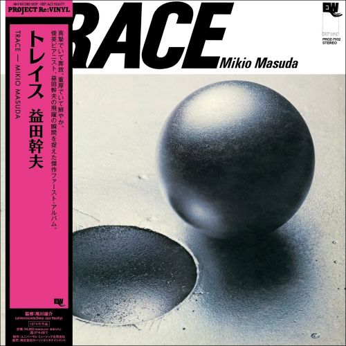 益田幹夫 (Mikio Masuda) - トレイス (Trace)【12/5発売予定】