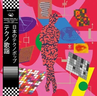 Various - Techno Kayō vol. 1 - Japanese Techno Pop 1981 - 1989 (Compiled by Dubby & Antal)