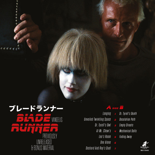 Vangelis – Blade Runner ブレードランナー Previously Unreleased & Bonus Material