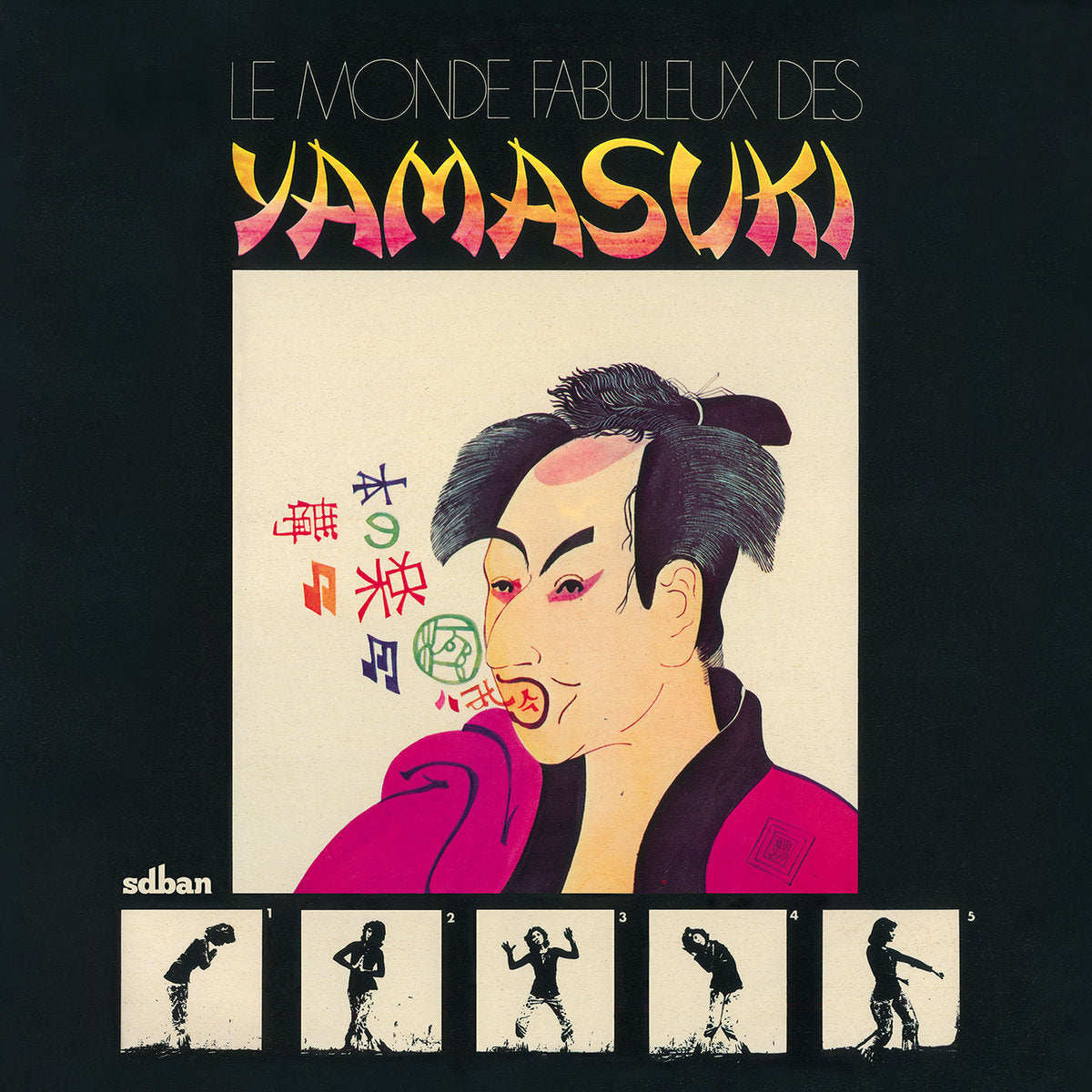 Yamasuki – Le Monde Fabuleux Des Yamasuki【近日入荷予定】