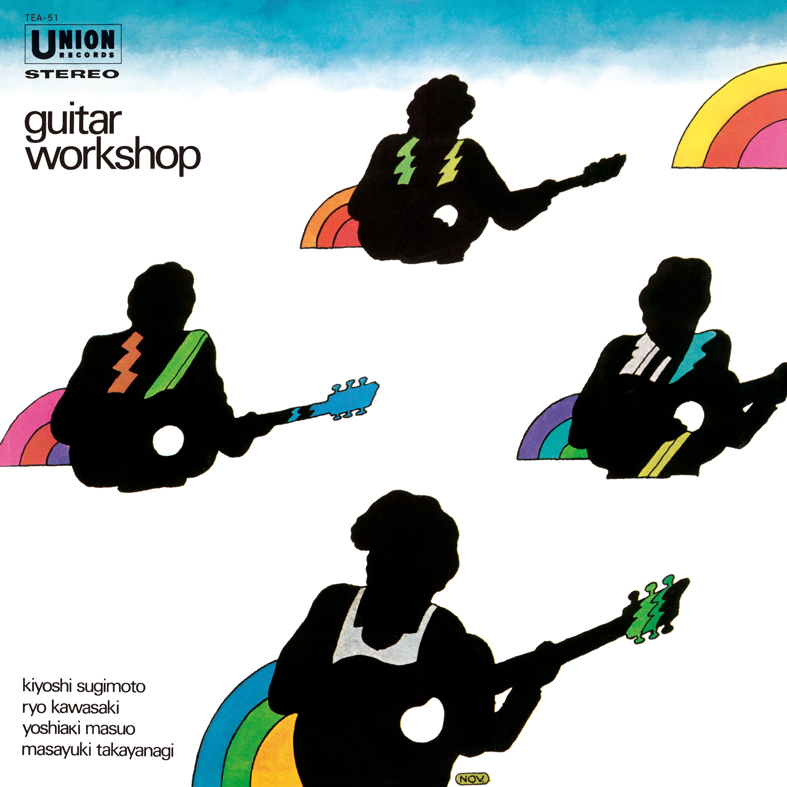 V.A. - ギター・ワークショップ (Guitar Workshop)【11/18発売予定】
