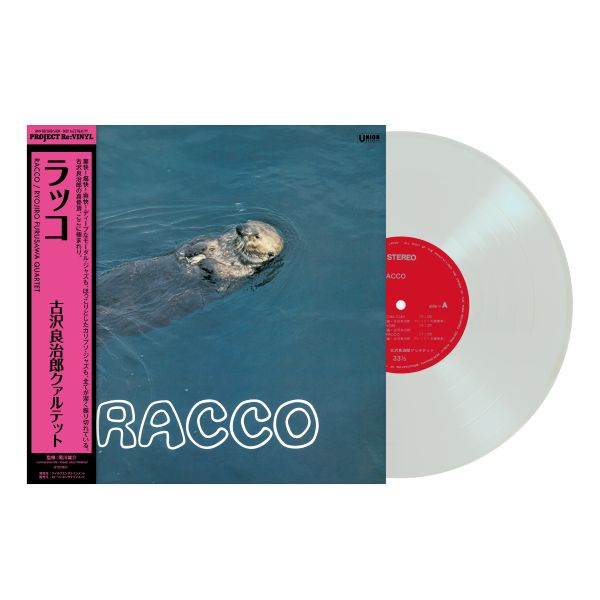 古沢良治郎 (Ryojiro Furusawa) - Racco [Pure Vinyl]【12/23発売予定】