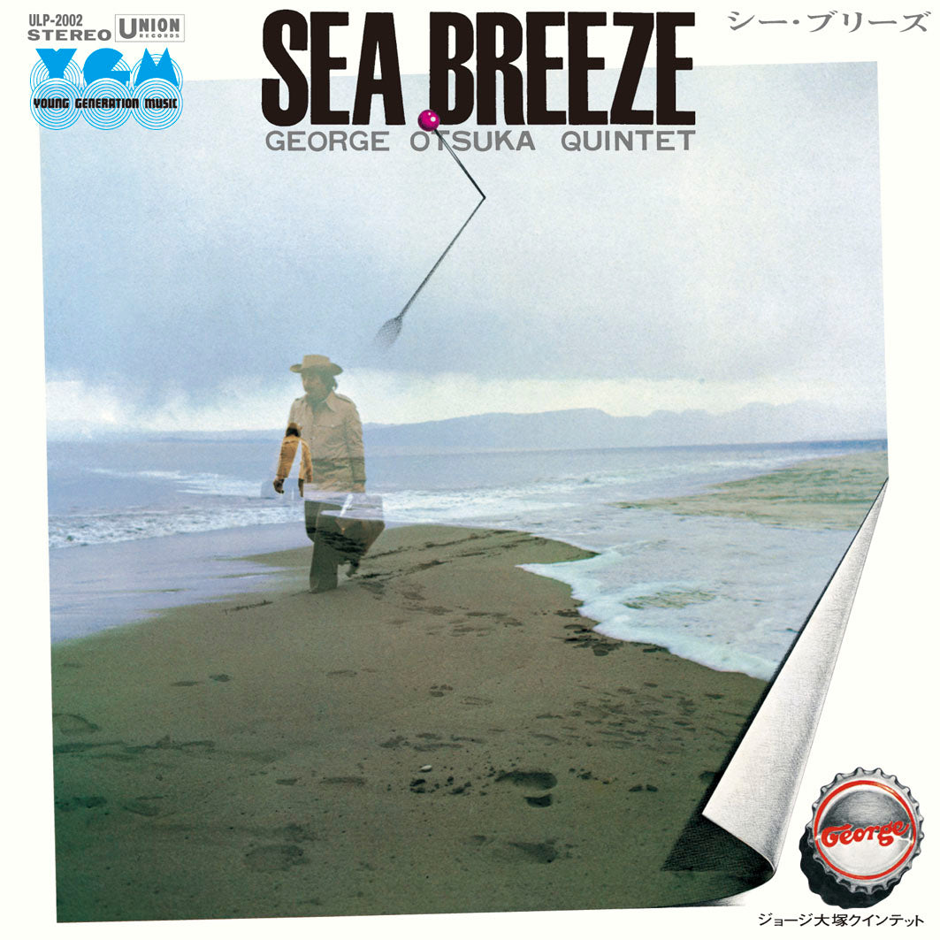 ジョージ大塚 (George Otsuka) - シー・ブリーズ (Sea Breeze)【12/23発売予定】