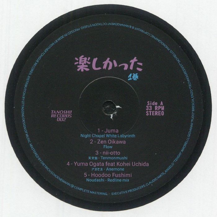 JAPANESE