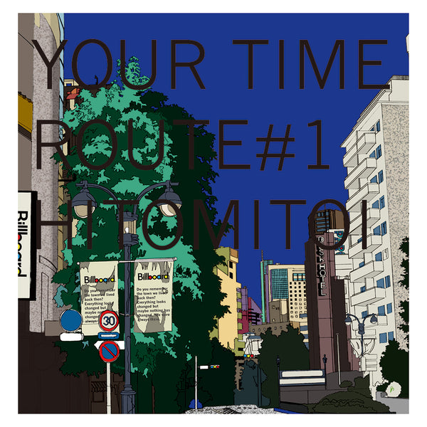 HITOMITOI レコード YOUR TIME ROUTE #1 一十三十一 一十三十一 (hitomitoi) - YOUR TIME Route #1【CITY POP on VINYL】
