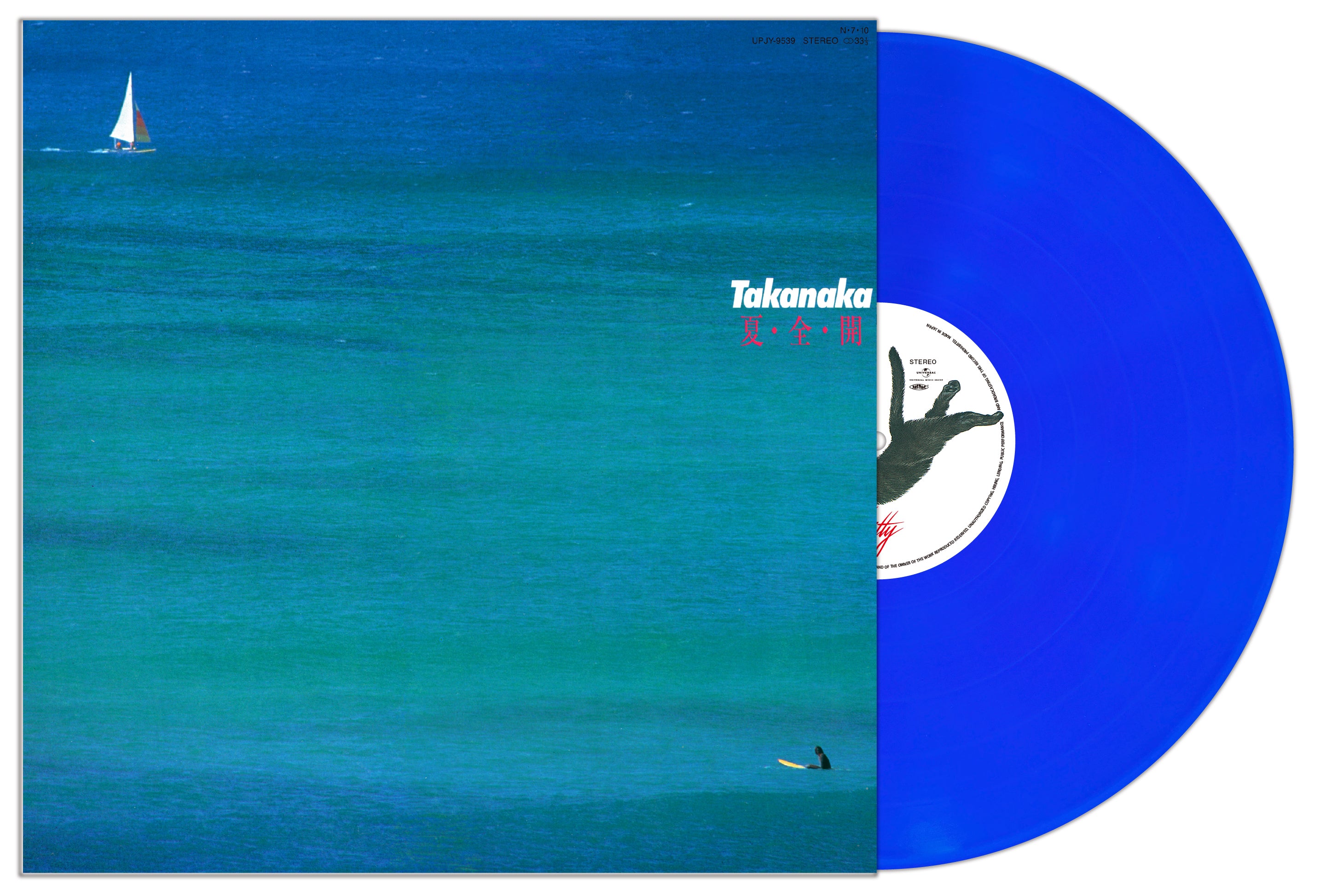 高中正義 (Masayoshi Takanaka) - 夏・全・開 (Natsu・Zen・Kai)【6/24発売】