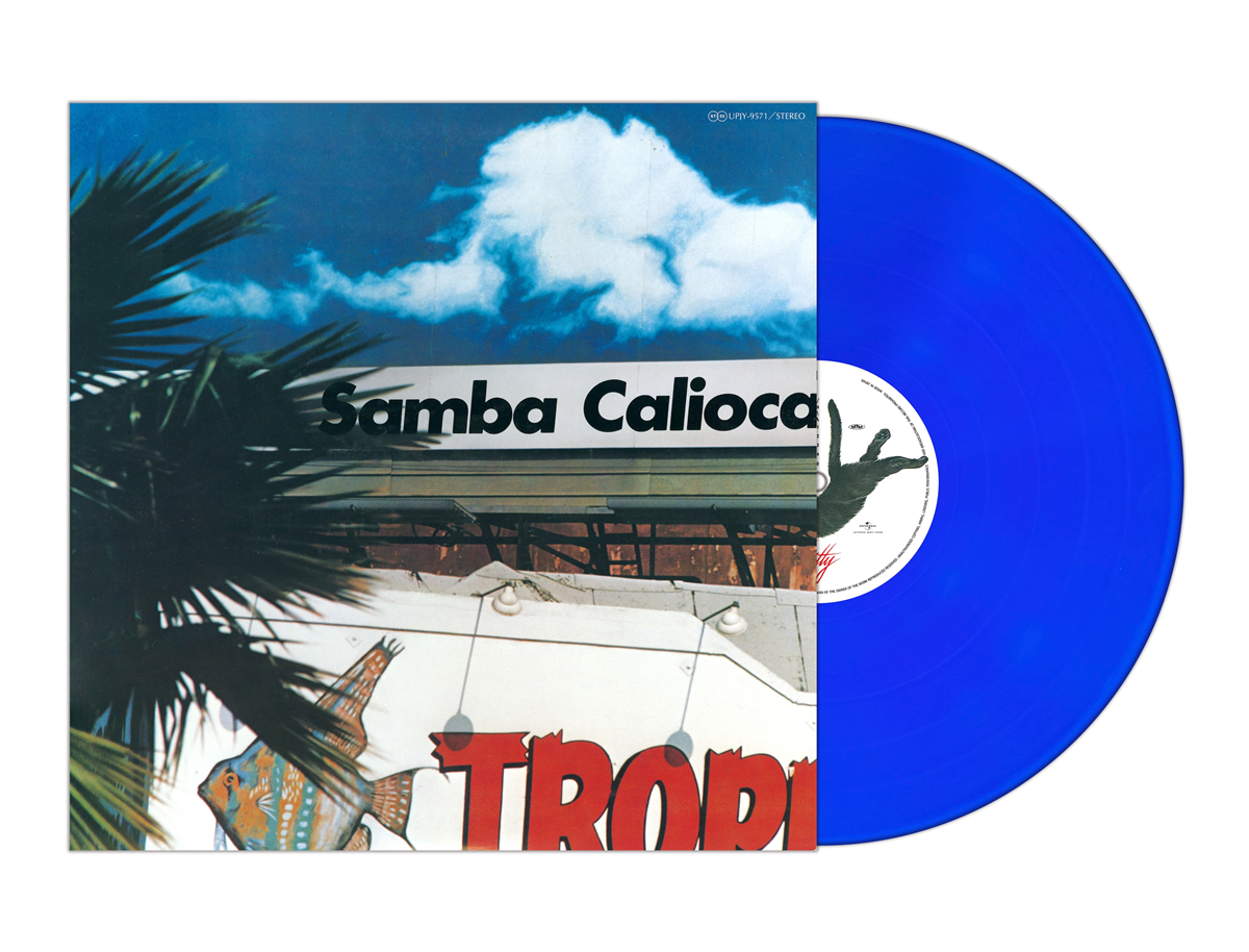 Samba Calioca - Sunny Place Carnival [カラーヴァイナル]【9/23発売予定】