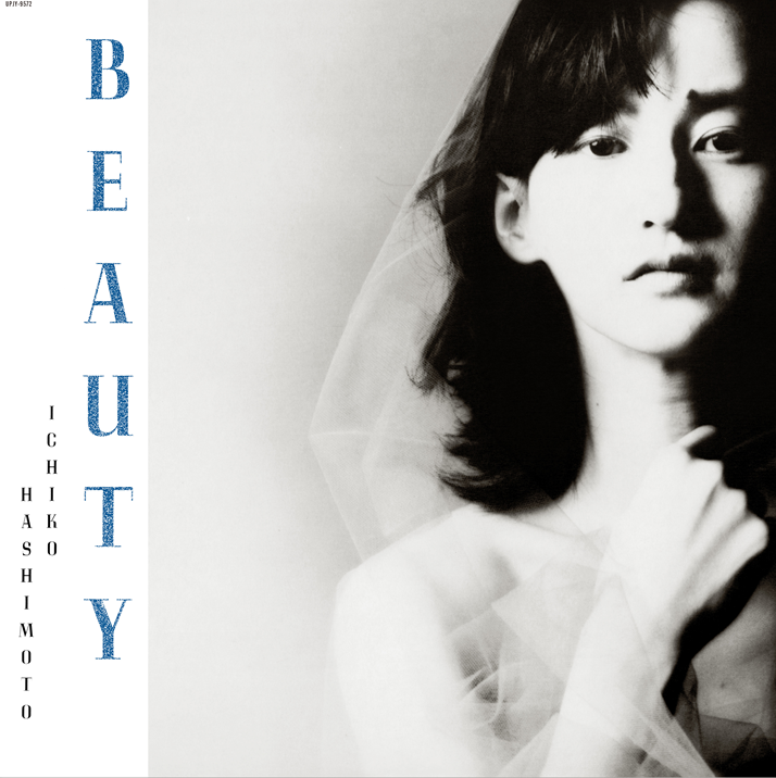 橋本一子 (Ichiko Hashimoto) - Beauty [カラーヴァイナル]【9/23発売予定】