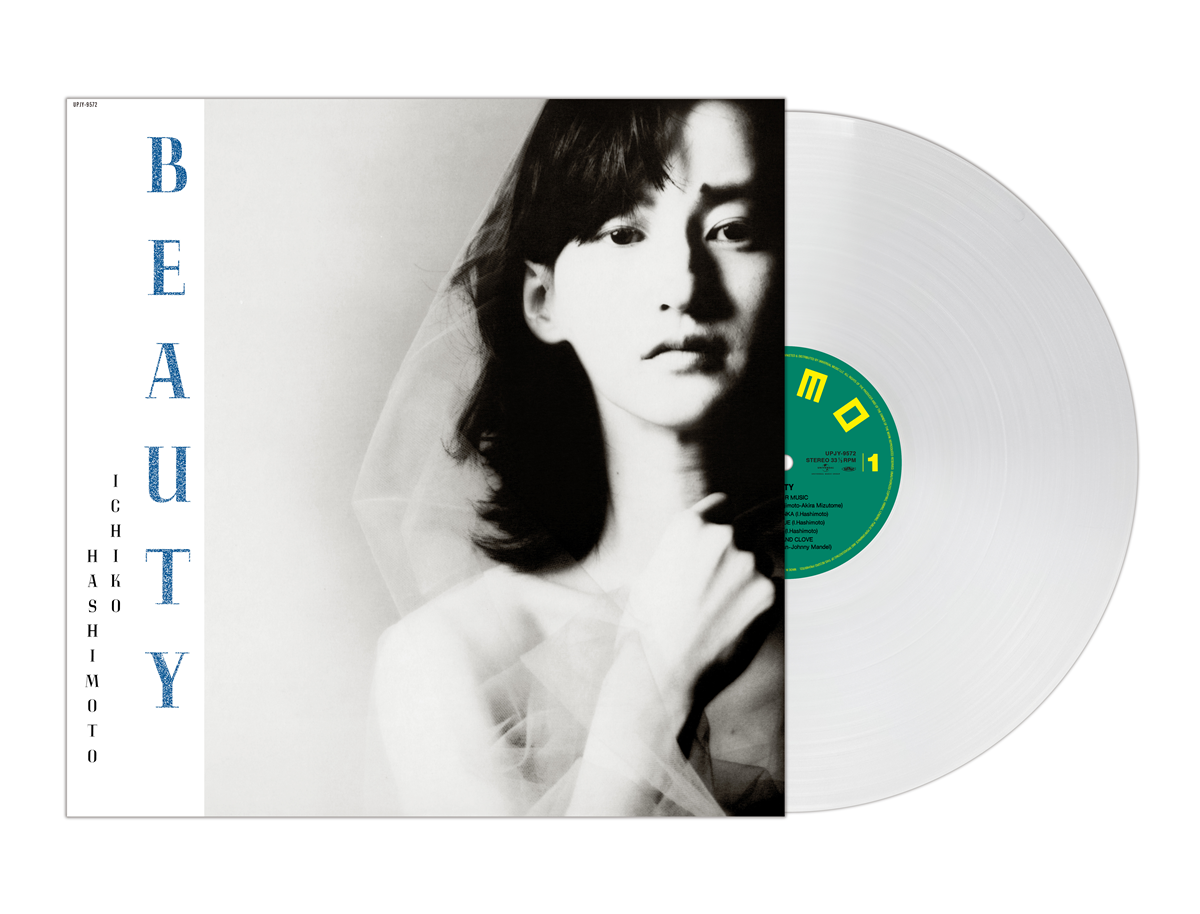 橋本一子 (Ichiko Hashimoto) - Beauty [カラーヴァイナル]【9/23発売予定】