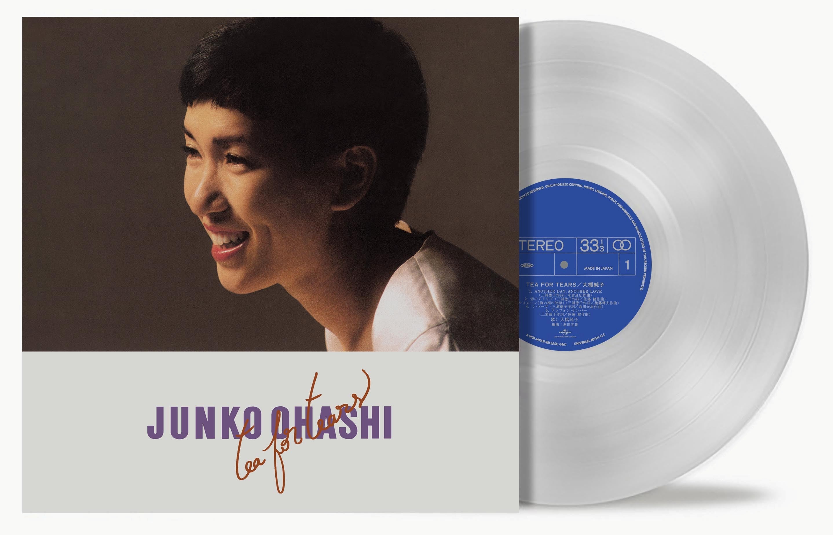 大橋純子 (Junko Ohashi) - TEA FOR TEARS [クリアカラーヴァイナル]【10/28発売】