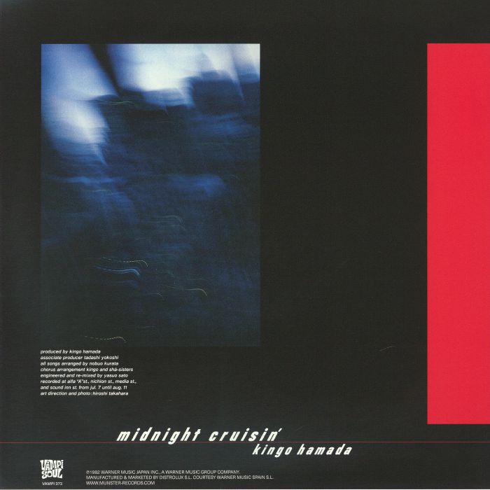 濱田金吾 (Kingo Hamada) – Midnight Cruisin'【近日入荷予定】
