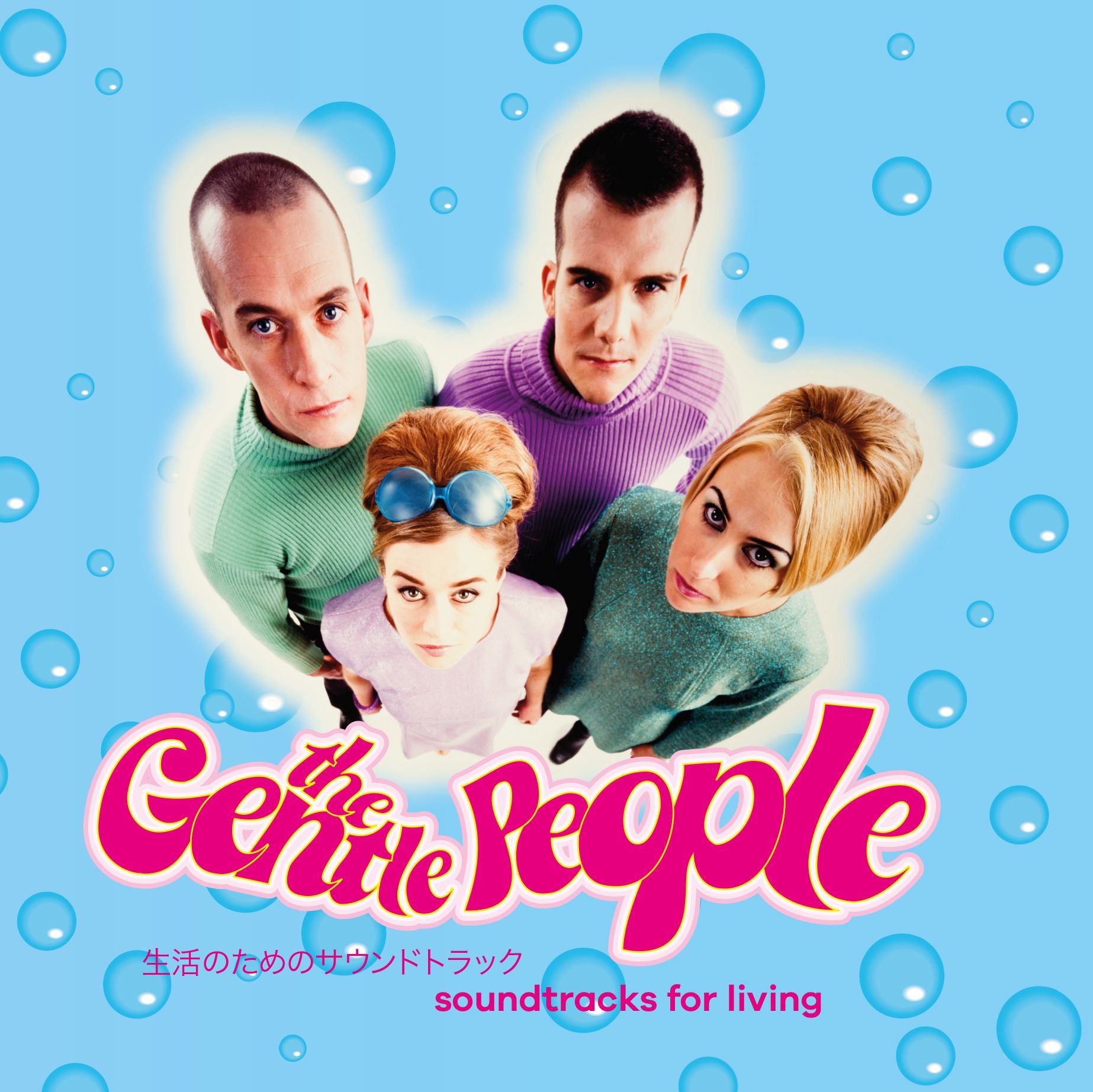 The Gentle People - Soundtracks For Living (Expanded Edition)【近日入荷予定】