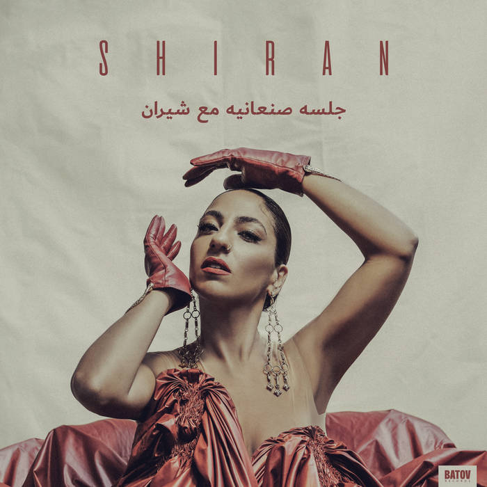 SHIRAN / GLSAH SANAANEA WITH SHIRAN (LP)