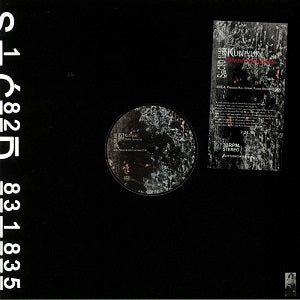 KUNIYUKI / DIVINE HARMONICS - PRECIOUS HALL COSMIC FUSION VERSION