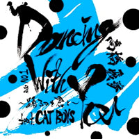 高橋飛夢 / DANCING WITH YOU &#12316;踊るのさ君と&#12316;(feat. .CAT BOYS)