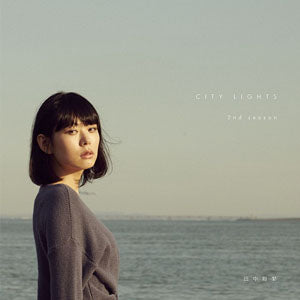 YU-RI TANAKA / CITY LIGHTS 2ND SEASON (LP)