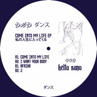 KEITA SANO / COME INTO MY LIFE