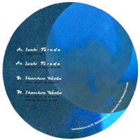 SOICHI TERADA  /  SHINICHIRO YOKOTA / THE FAR EAST TRANSCRIPTS II