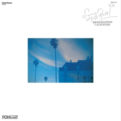 鈴木茂 (SHIGERU SUZUKI) / SUNSET HILLS HOTEL RESERVATION CALENDAR (LP)