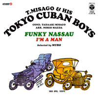 見砂直照と東京キューバン・ボーイズ / FUNKY NASSAU / I'M A MAN (7 inch) -RSD2017-