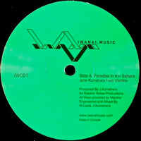 JOHN KUMAHARA &amp; MARTINO / BASIC SOUL UNIT / PARADISE IN THE SAHARA / BASIC SOUL (USED)
