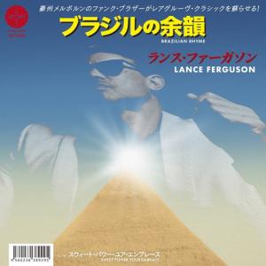 Lance Ferguson - Brazilian Rhyme = ブラジルの余韻