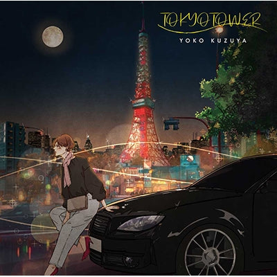 葛谷葉子 (YOKO KUZUYA) / TOKYO TOWER(LP)