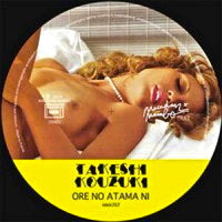 TAKESHI KOUZUKI / ORE NO ATAMA NI