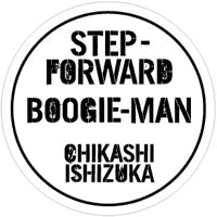 CHIKASHI ISHIZUKA / STEP FORWARD / BOOGIE MAN