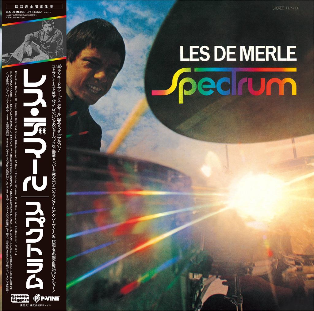 LES DE MERLE / SPECTRUM (LP)