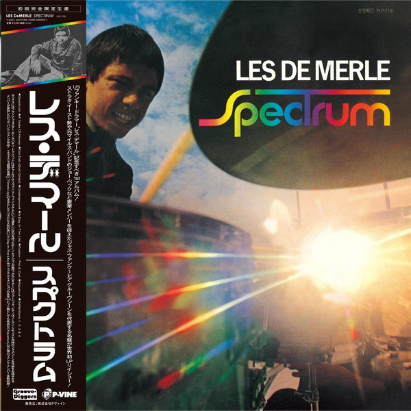 【USオリジナル】Les De Merle Spectrum LES DE MERLE / SPECTRUM (LP)