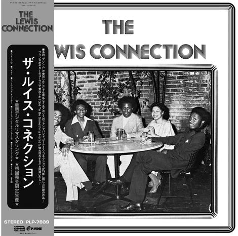 THE LEWIS CONNECTION / THE LEWIS CONNECTION (LP)