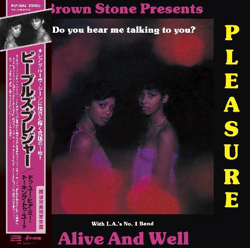 PEOPLE'S PLEASURE with ALIVE AND WELL / DO YOU HEAR ME TALKING TO YOU? (LP)