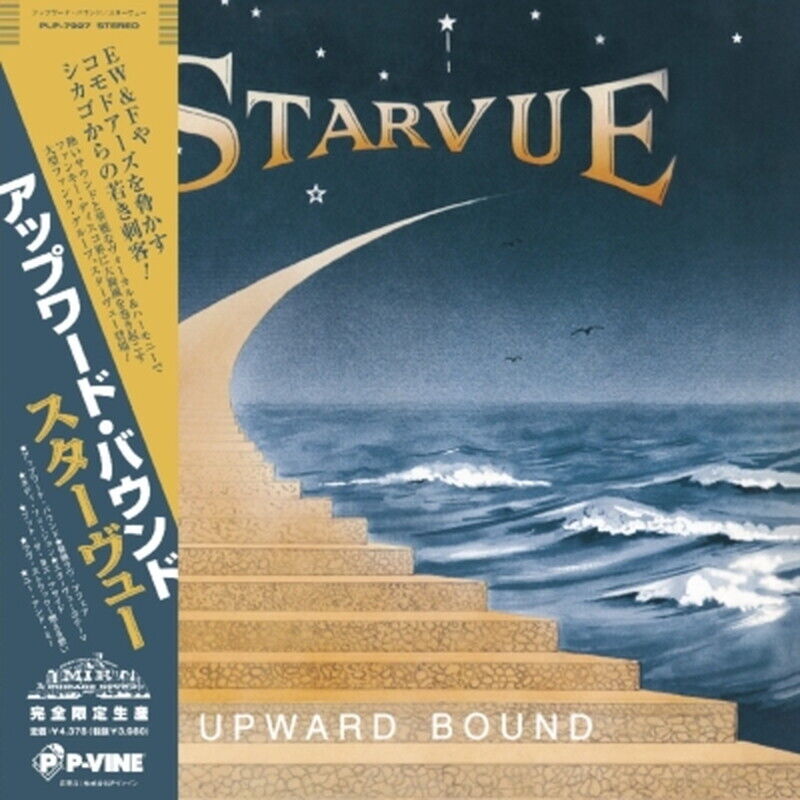 STARVUE / UPWARD BOUND (LP)