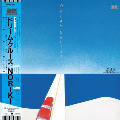 NORIKI / DREAM CRUISE (2ND PRESS) (LP)