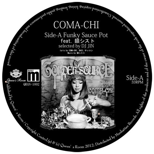 COMA-CHI / FUNKY SAUCE POT / MAMA USED TO SAY