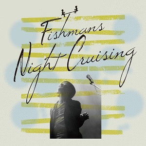 FISHMANS / NIGHT CRUSING 2018 (10 inch)