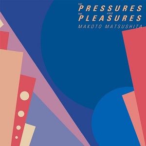 松下誠 (MAKOTO MATSUSHITA) / THE PRESSURES AND THE PLEASURES (LP)