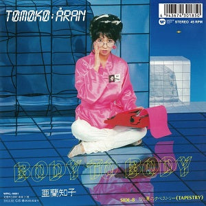 Tomoko Aran (TOMOKO ARAN) / BODY TO BODY (7 inch)