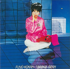 Tomoko Aran / Floating Space (LP)