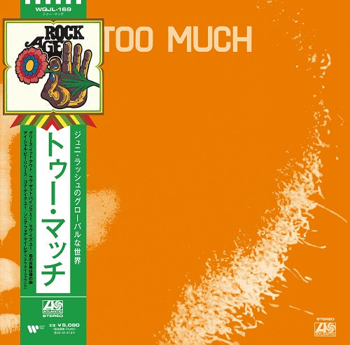 JUNI & TOO MUCH / TOO MUCH (LP)