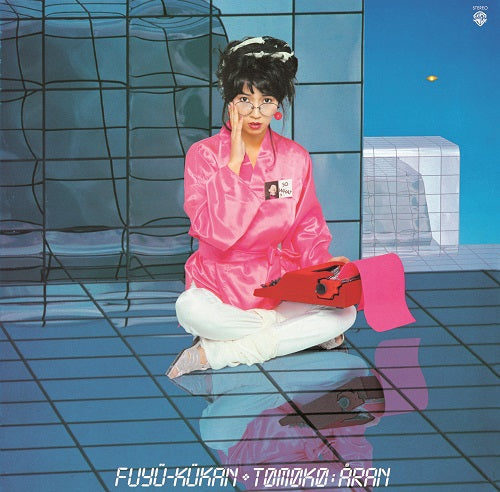 Tomoko Aran (TOMOKO ARAN) / Floating Space (BLUE COLOR VINYL) (LP)